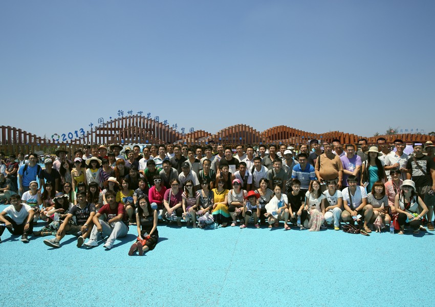 2013年全体员工锦州世博园旅游